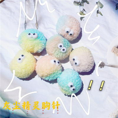 小紅書同款漸變毛球胸針馬卡龍色灰塵精靈別針書包配飾情侶徽章