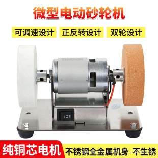 Small Grinding Machine Bench Type Double Grinding Wheel Household Electric Grinding Polishing and Polishing Drilling Machine Infine Grinding Machine