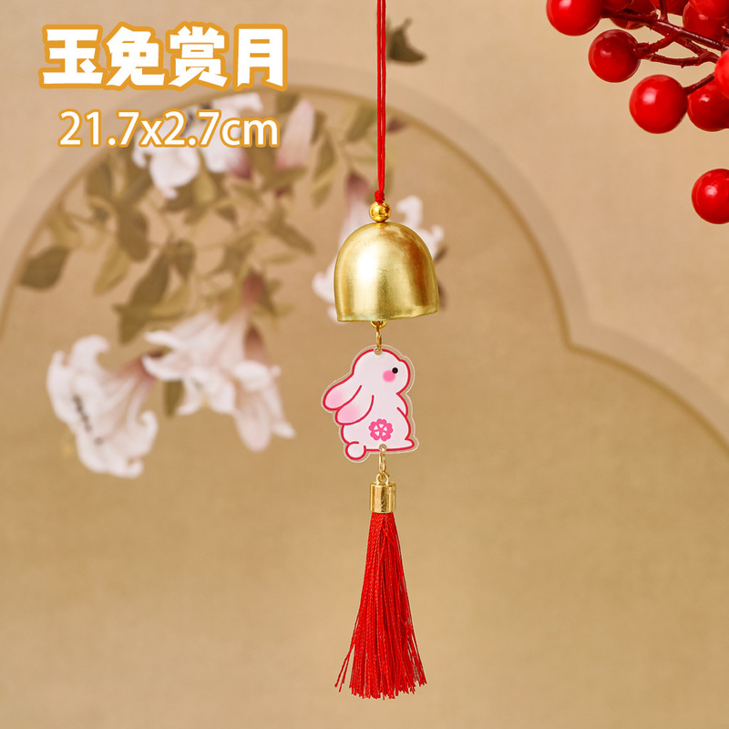 中秋节铃铛流苏挂件学生背包装饰挂饰礼物金属中秋玉兔风铃小挂件|undefined
