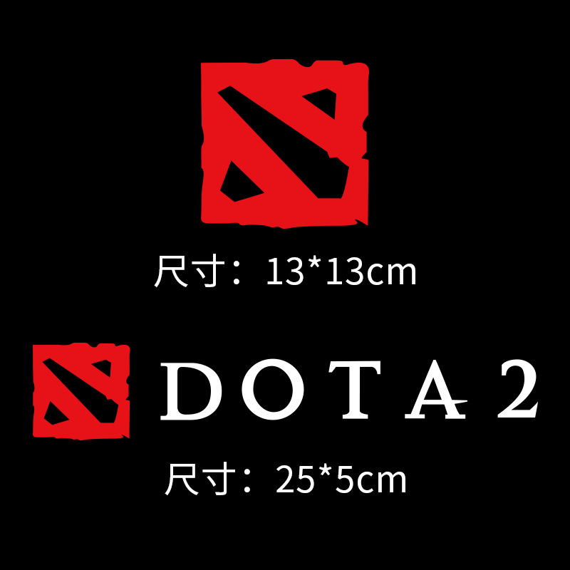 DOTA2 자동차 스티커 나이프 타워 게임 반사 자동차 스티커 개인화 된 창조적 인 인터넷 축하 같은 스타일 오토바이 장식 자동차 스티커