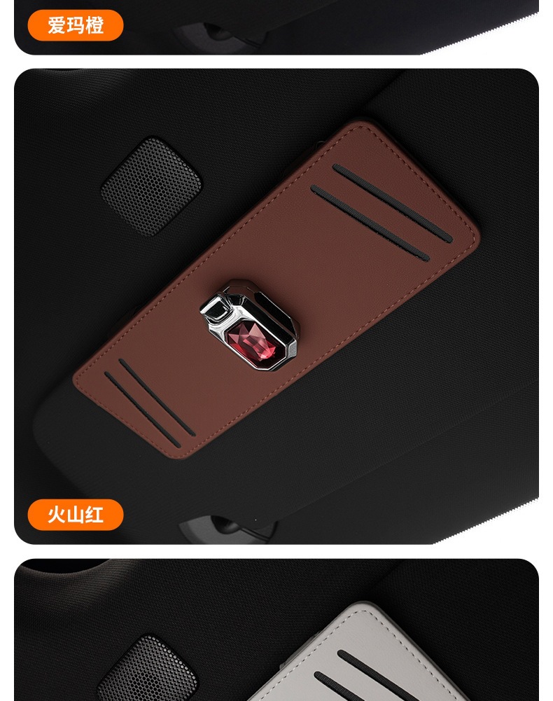 Car glasses holder, car sun visor card storage box, multifunctional creative car interior accessory