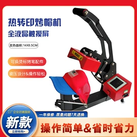 热转印机;徽章;行李牌