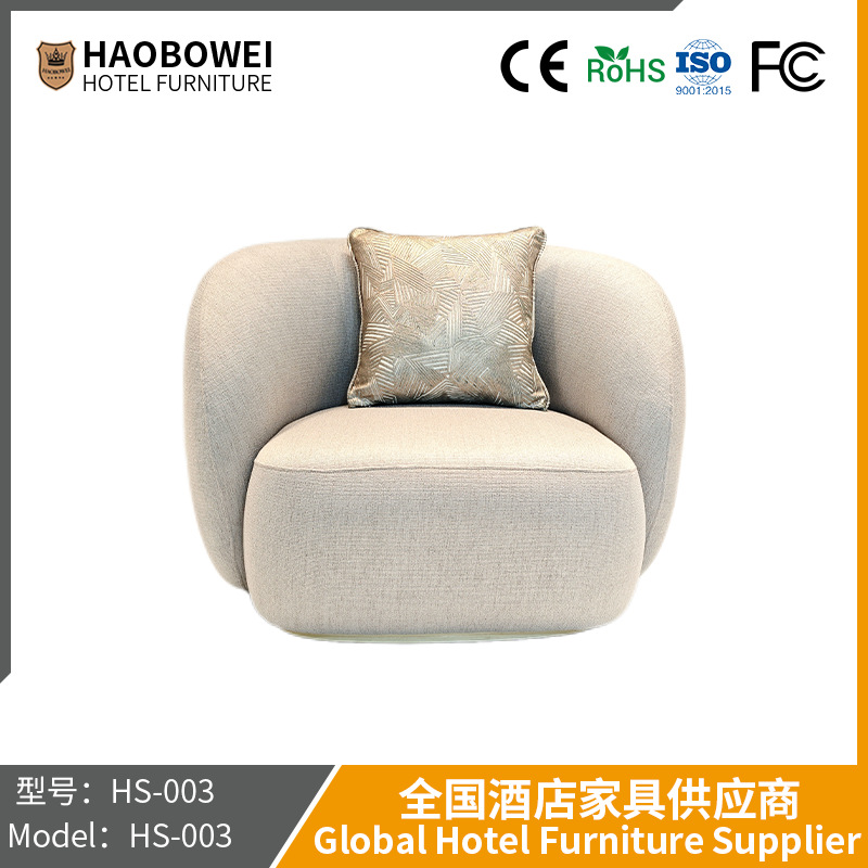 High-end furniture customization Foshan source manufacturers single double sofa hotel hotel homestay room general