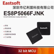 Eastsoft�����ز� ES8P5066FJNK ARM 32λCortex-M0���ɵ�·IC