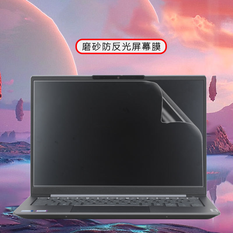 適用2025レノボthinkbook14ステッカーThinkbook 14 g8irhコンピュータシェルフィルム|undefined