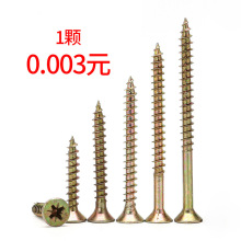 ���\DIN7505�w�S���ݽzᔳ��^ʮ�ֲ��Թ�ᔳ��^�Թ��ݽz���l