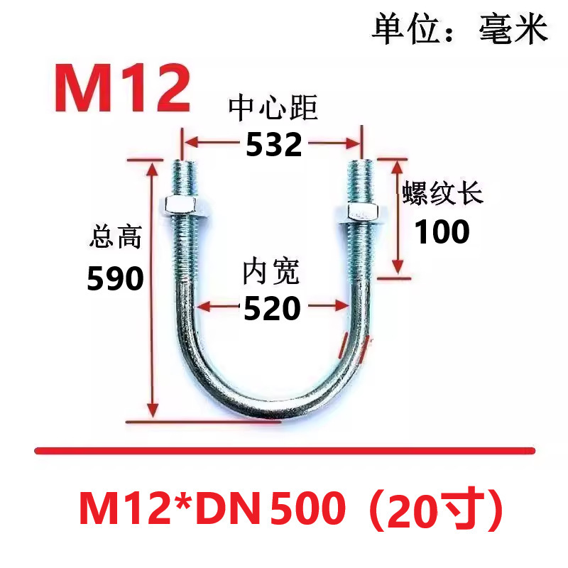 国家標準亜鉛メッキU字型パイプ固定クランプU字型ボルトU字型ボルトU字型ネジU字型ワイヤーパイプクランプ|undefined