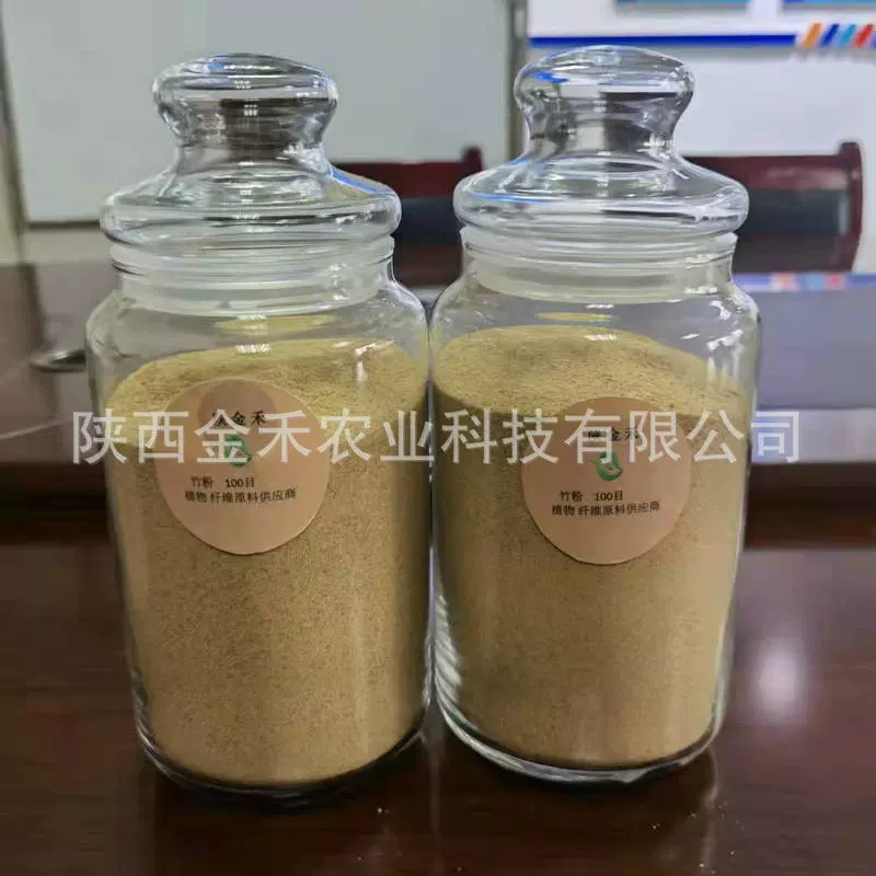 实验室供应各类秸秆纤维粉目数为10-1000目纤维素环保实验室耗材