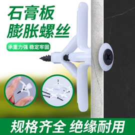 螺栓;束线带;线卡、线扣