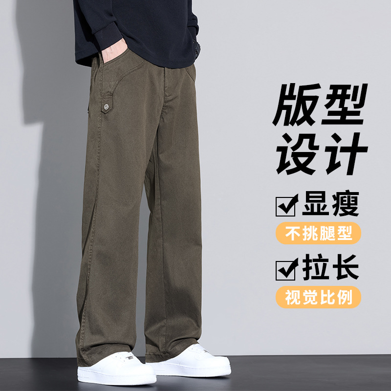 Tencel Draped Casual Pants for Boys Spring & Fall New Loose Straight Cargo Pants 2025 New Sports Pants for Men