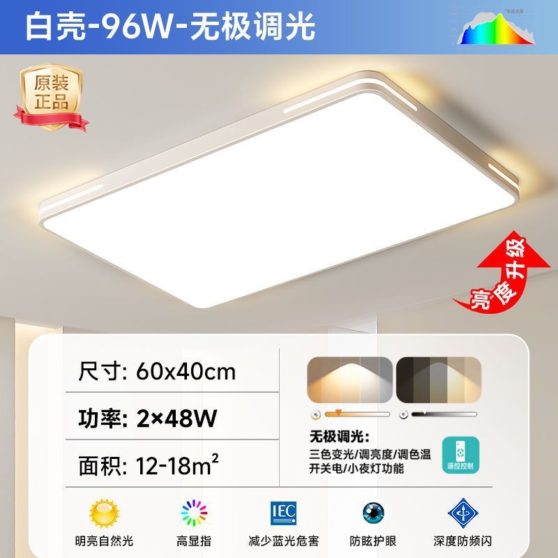 Grid Lamp Castle 新しいシンプルでモダンな LED シーリングランプ寝室ランプリビングルームランプメインライト超薄型レストランバルコニーシンプル|undefined