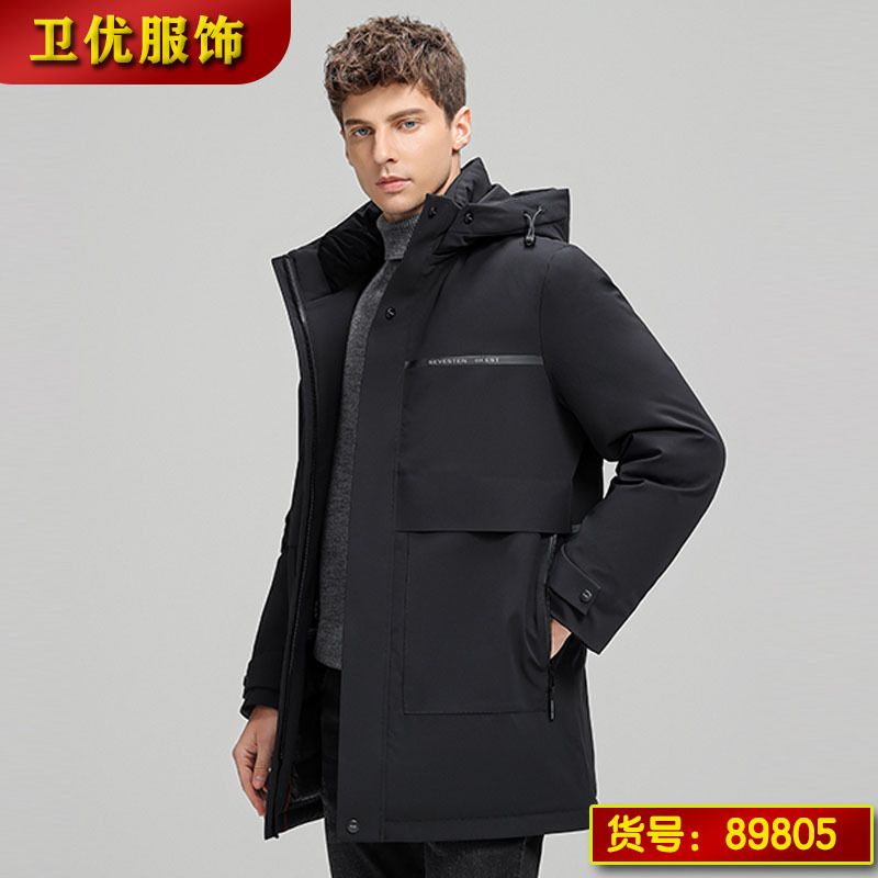 Men's long fashionable universal down jacket