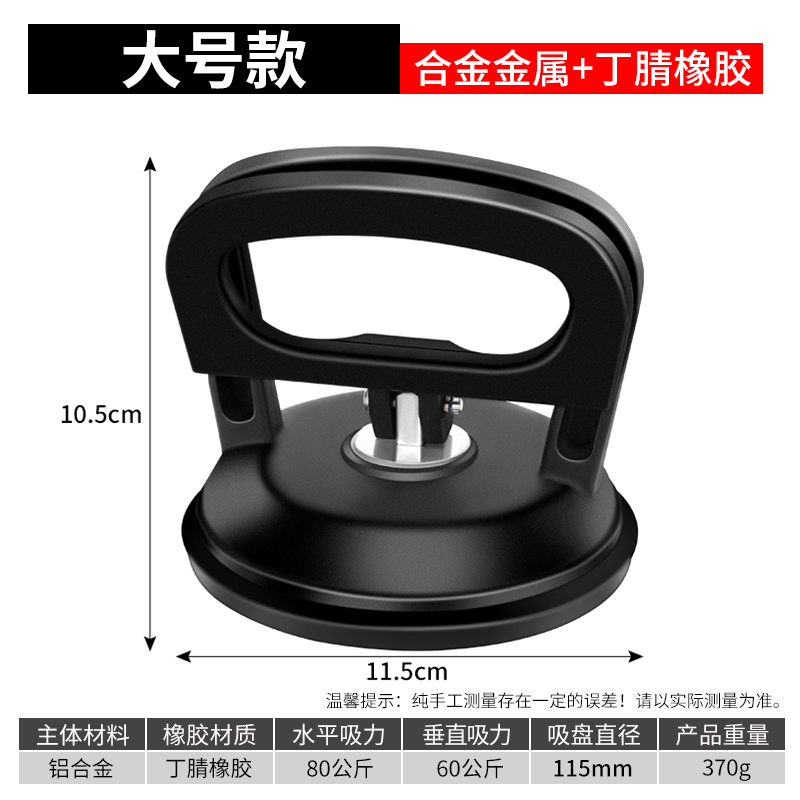 2배 흡입력 블랙 대형 사이즈(1팩)