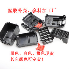 21Vマキタリチウム電池プラスチックケース/保護板/ニッケルシート、大麦紙、スプリングの代替品
