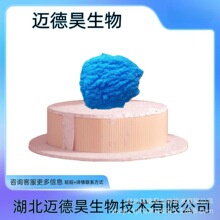 �����������~ 527-09-3 �������~��99% 1kg 1�� ��Ʒ���b Դ�^�S
