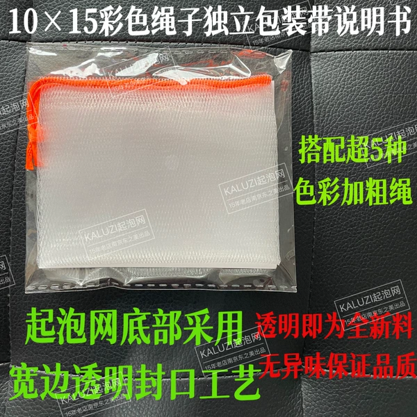 Premium color rope 10*15 individually packaged with cardboard