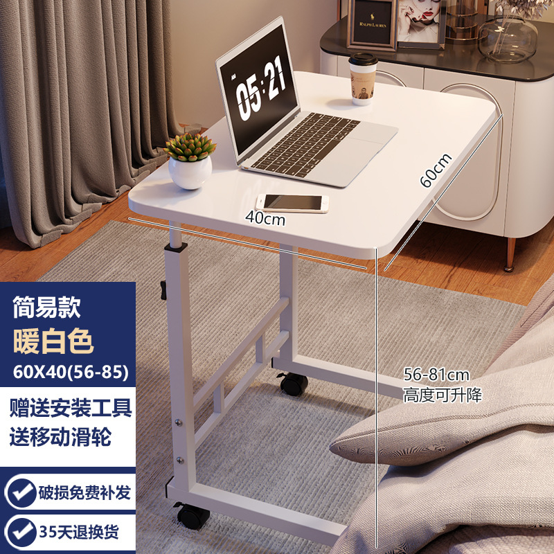 Mesa de noche móvil mesa elevadora escritorio de la computadora hogar dormitorio escritorio perezoso simple estudiante Escritorio