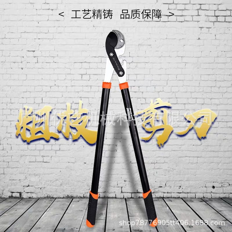 奥迈克1302修枝剪粗枝剪园艺果园修枝剪大力剪省力SK5钢5cm园艺剪