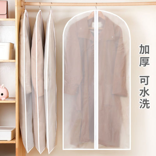 Dust cover clothing dust bag coat dust bag garment cover semi-transparent hanger bag suit cover
