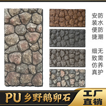 PU�Z��ʯ���汳�����Rķʯ�e�������p�|�W�t�e���T�^��ʯ�⠝�u