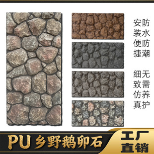 PU�Z��ʯ���汳�����Rķʯ�e�������p�|�W�t�e���T�^��ʯ�⠝�u