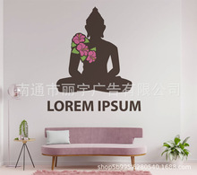 佛祖花朵lorem ipsum图案自粘可移除PVC 墙贴 门贴 跨境货源贴纸