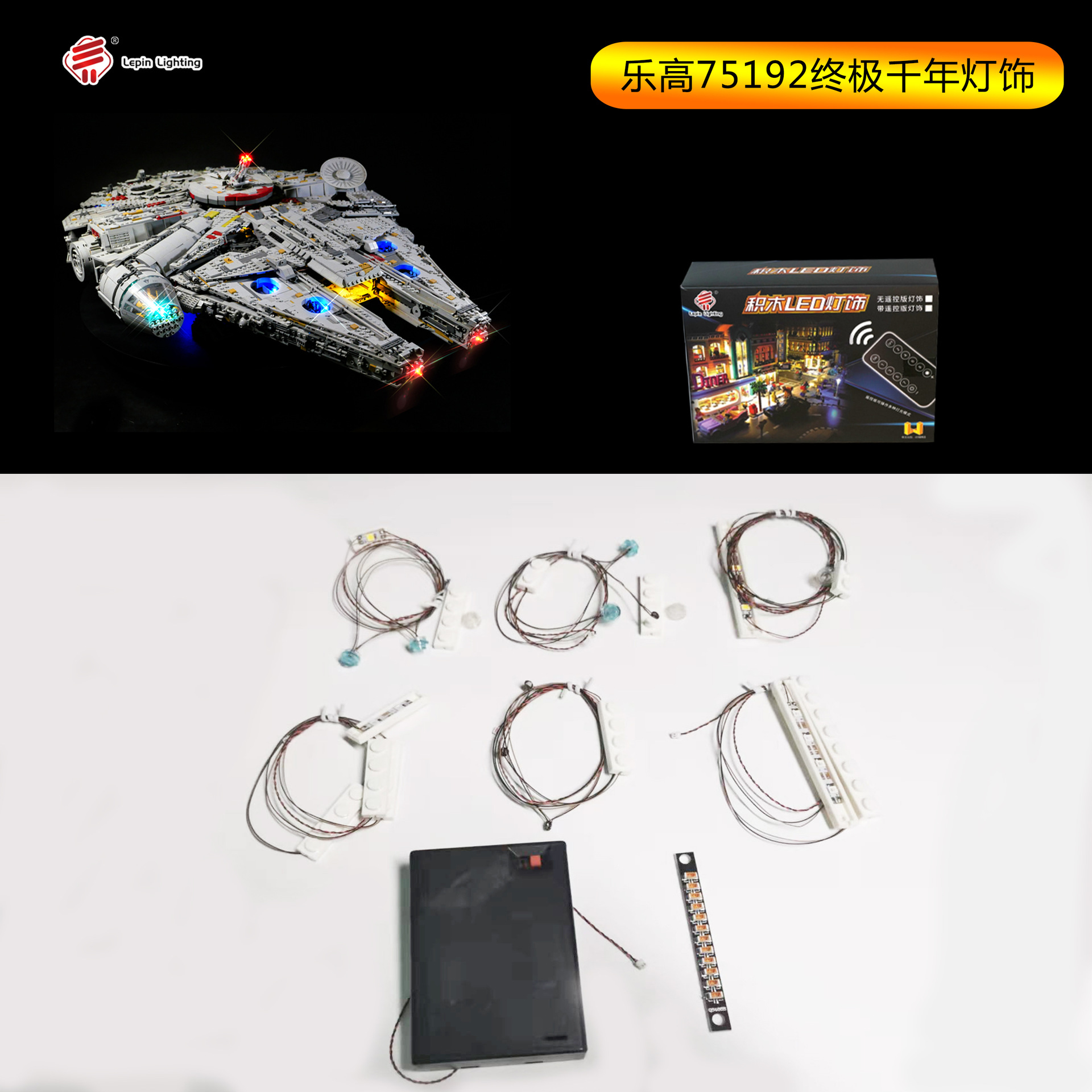DIY bloques de construcción de iluminación compatible con Lego 75192 super lujo gran Millennium Falcon bloques de construcción kit de iluminación LED