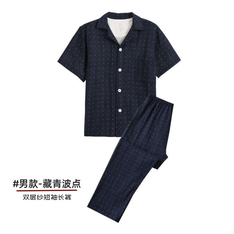 藏青波点-男款