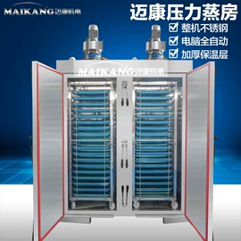 果蔬加工设备;肉品加工设备;食品杀菌设备