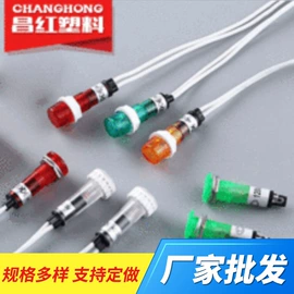 设备指示灯;灯具外壳;仪表壳体