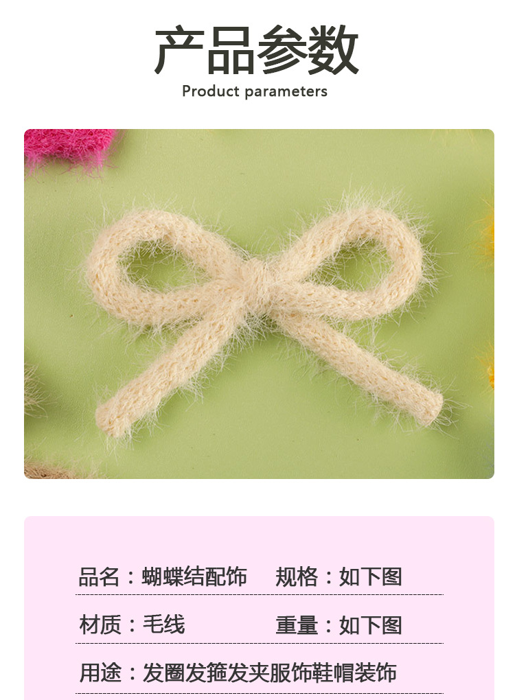 头饰发饰蝴蝶结