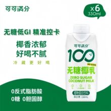 �ɿɝM�֣�COCO100TM���o��Ҭ��330*6ƿ��Ҭ���FҬ��Ҭ��֭�Ʒ