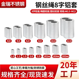 连接环;登山扣、钩;套环