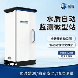 自动气象站;水文仪器;其他气象仪器