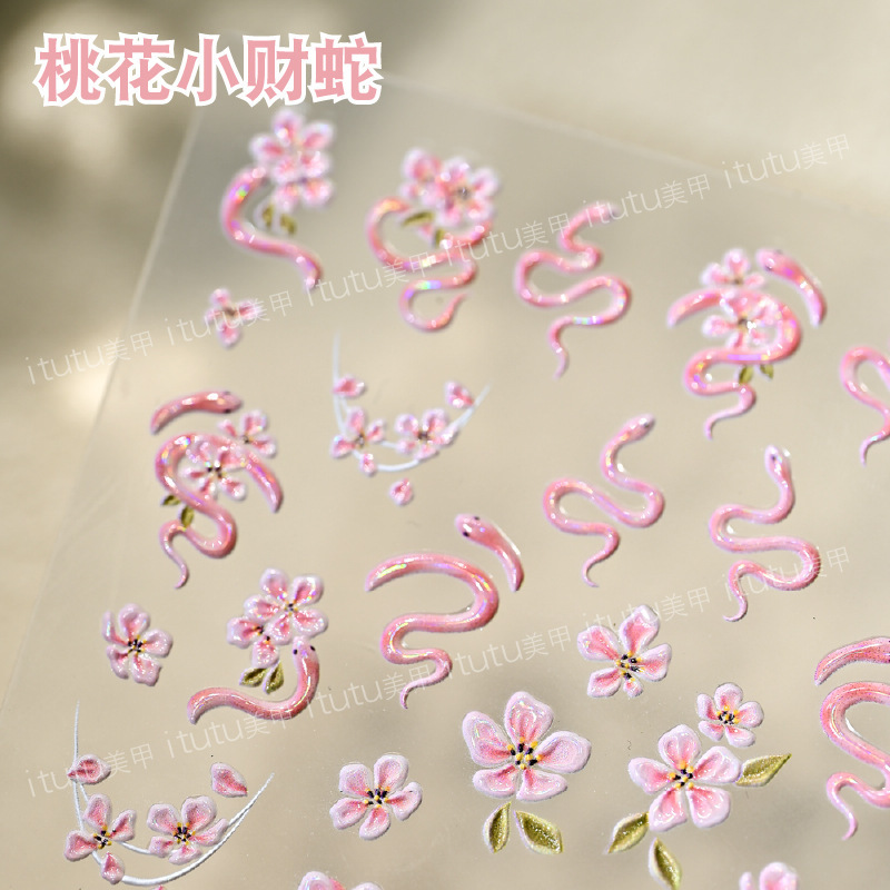 Nuevos pegatinas en relieve de manicuras de flores rosadas, mariposa de polvo, mariposa, concha, pequeño patrón de luz