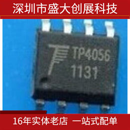 原TP5056 1A线性锂离子电池充电器芯片/锂电充电管理IC SOP-8