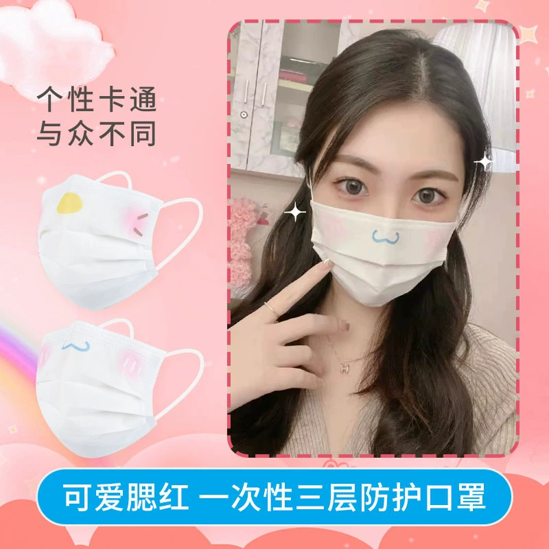 Независимая упаковка Sanrio оптом милые ins Ветровая печать Hello Kitty Jade Gui собака Румяна маска оптовая продажа с фабрики