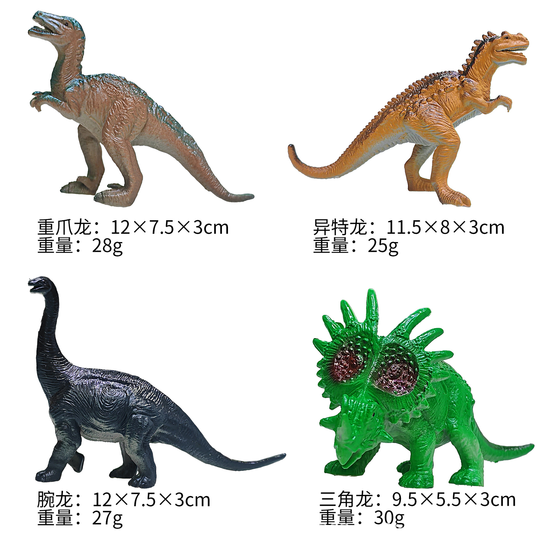 Materiales educativos infantiles transfronterizos, set de juguetes de modelos de dinosaurios y vida marina realistas pintados a mano para ciencia y educación.