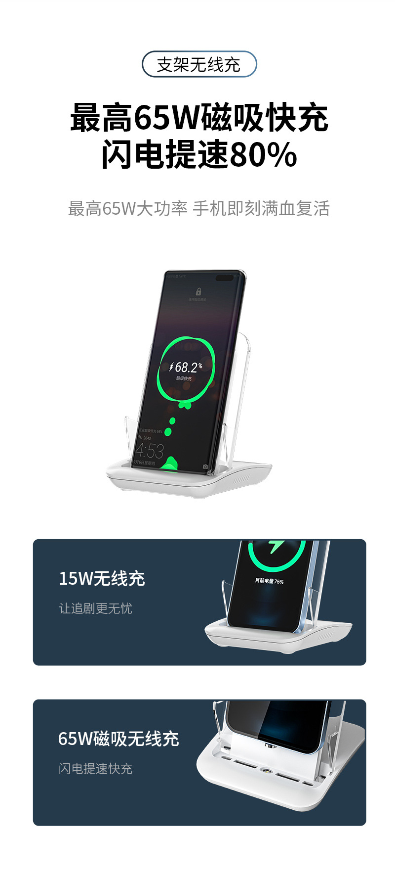 詳情頁_03.jpg