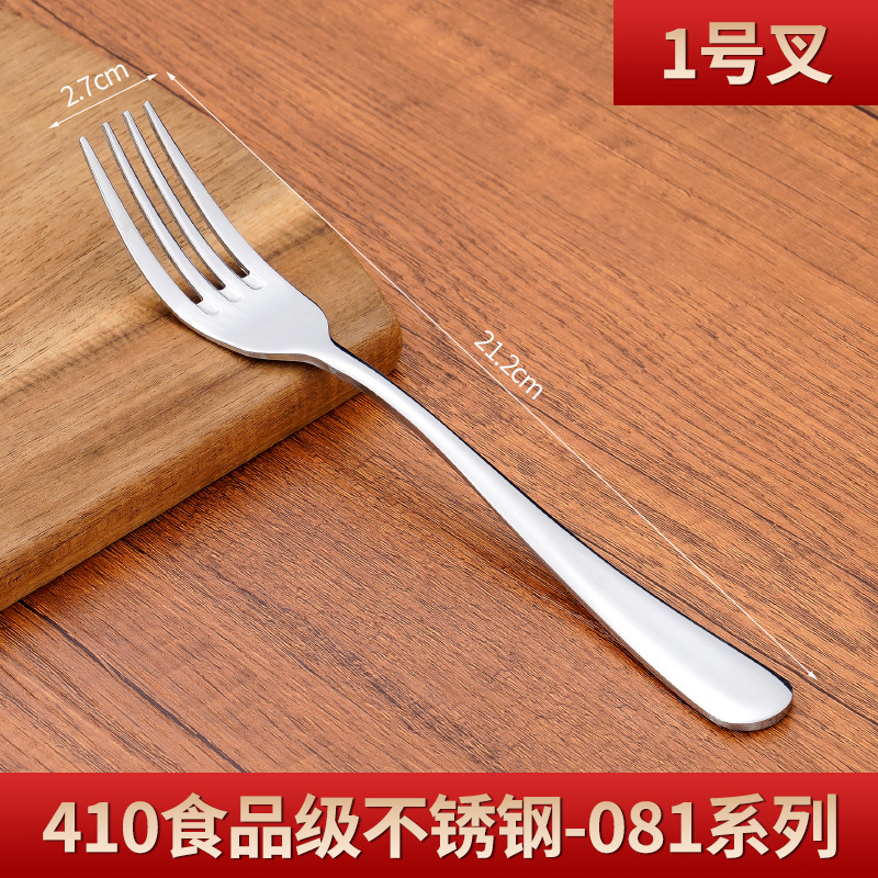 厚いステンレス食器セット家庭用洋食ステーキナイフフォークスプーン創造的長柄スプーンフォーク卸売り食器|undefined