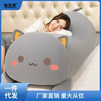 Большая плюшевая игрушка, подушка для сна, игрушка-кукла для крепких объятий, кот
