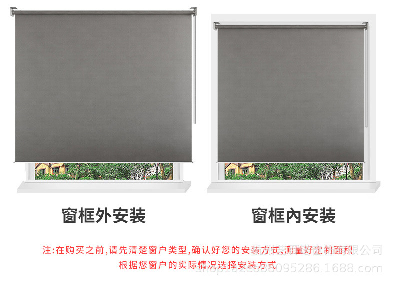 阳光面料卷帘_16