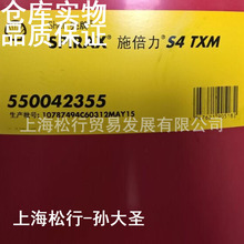 ʩ����S4 TXM���|SAE 10W-30�๦�ܶ����C׃�����ͺ�Һ����