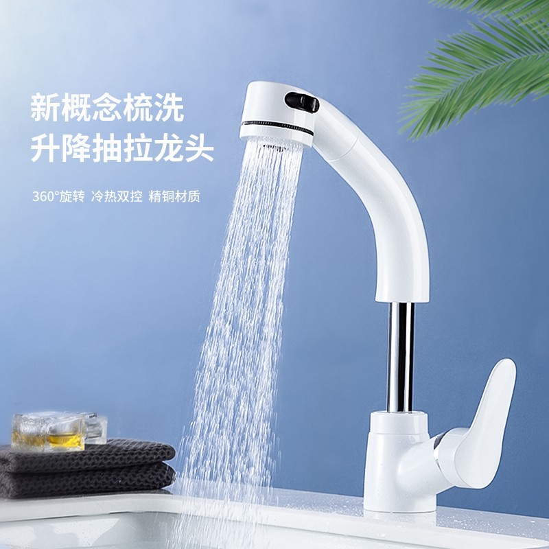 衛生間全銅烤漆白色座式洗臉手台上面盆冷熱抽拉旋轉浴室櫃水龍頭
