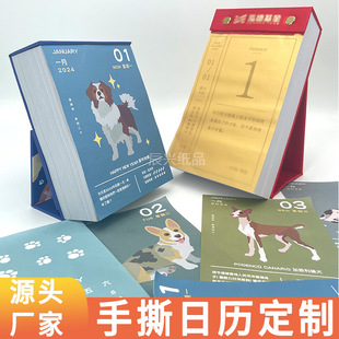 广州市辰兴纸品包装有限公司