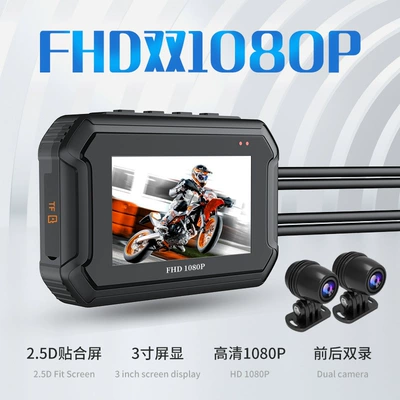 Motorcycle driving recorder — Motorcycle Dash Cam with Front
