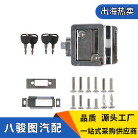 亚马逊房车面板锁RV房车锁内外通开面板锁拉手锁房车改装门锁外贸