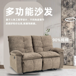 Modern Fabric Sofa Multifunctional Recliner Sofa Chair High Backrest Lazy Sofa Can Sleep and Lie down Small Apartment Living Room