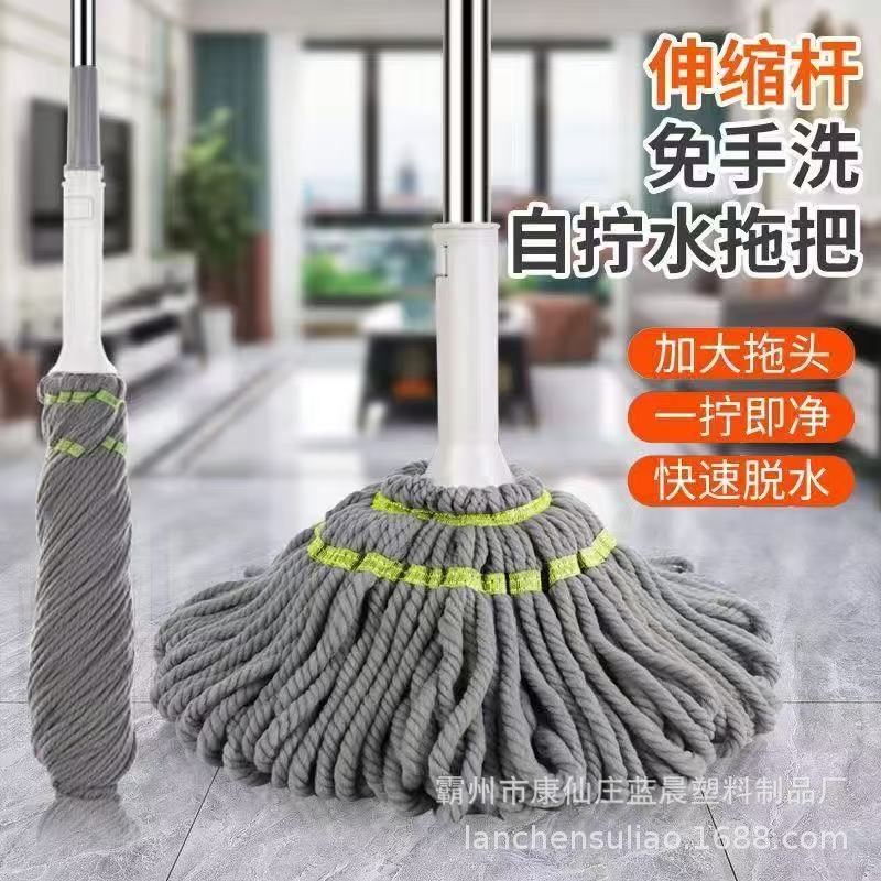 Mop for Floor Cleaning, Hands-Free, Lazy Person's Cleaning Tool, Household Water-Absorbing, Squeeze Water, One-Step Cleaning, Dual-Use for Dry and Wet, Rotating Water Wringing