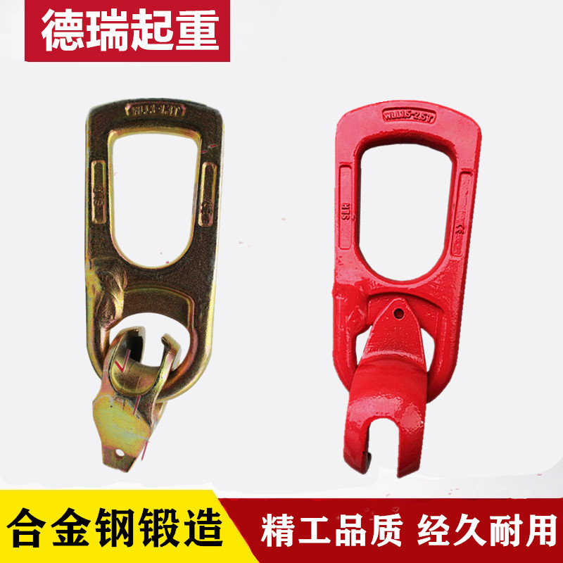 预制构件PC预埋件鸭嘴扣吊具万能吊具球头吊爪预制楼梯吊环多用途